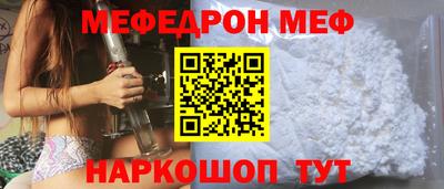 скорость mdpv Бузулук