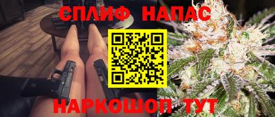 Альфа ПВП Будённовск