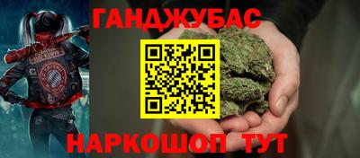 героин Бугуруслан