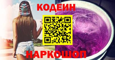 Альфа ПВП Будённовск