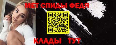 скорость mdpv Бузулук