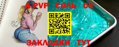 героин Бугуруслан