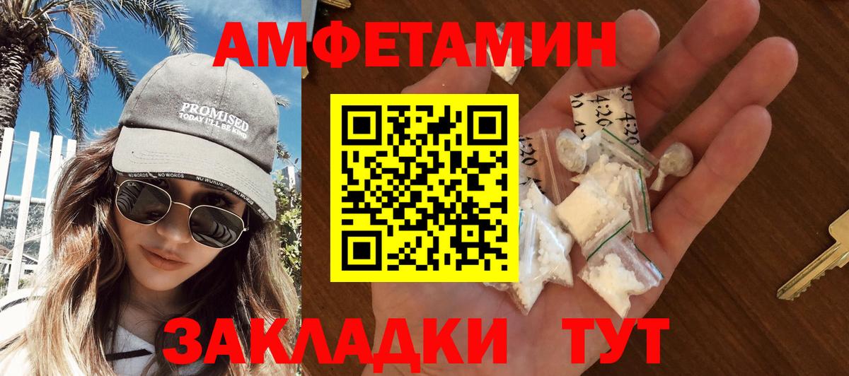 Первитин витя Волоколамск