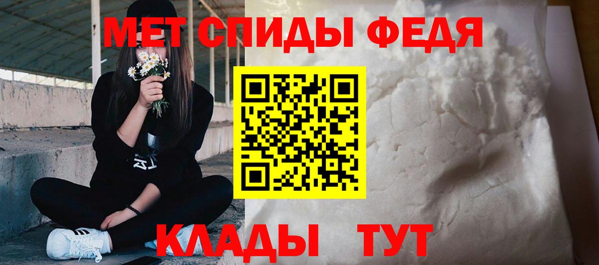 Первитин витя  Вход с VPN  Метамфетамин  Волоколамск  Первитин витя 