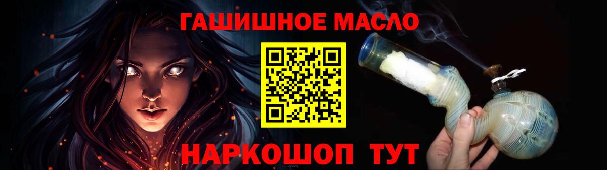 ТГК жижа Волоколамск