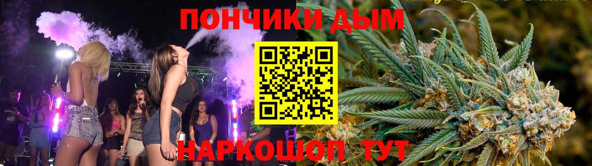 Канабис LSD WEED Волоколамск